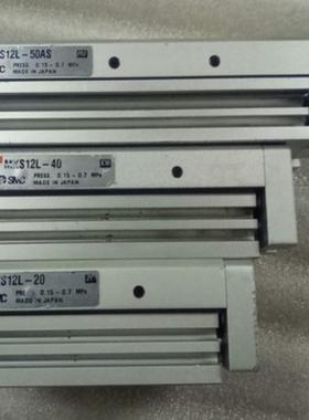 原装拆机日本SMC滑台气缸MXS12L-50ASMXS12L-40MXS12L-20成色新