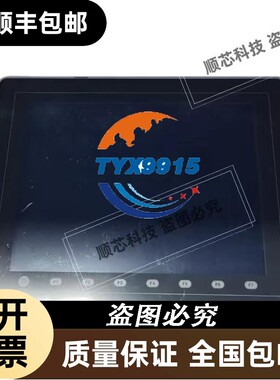 MONITOUCHV706CD工控触摸屏拆机