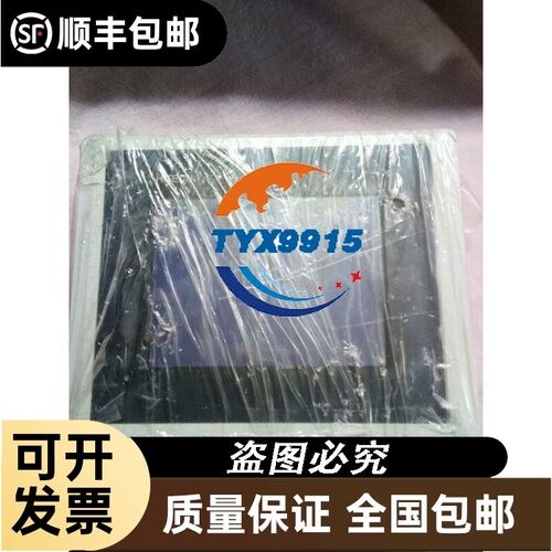 海泰客PWS1200-STN实物拍摄功能完好