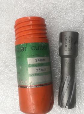 创恒CHTOOLS 空心钻头 614G051 18mm DNTC-380 SX1 FEIN-annul