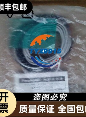 对射型光电开关EX-13EAUEX-13EA/EX-13EPEX-13EAD议