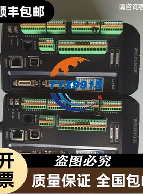 LJ-V7020k LJ-V7001基恩士KEYENCE激光3d位移传感器，价格优