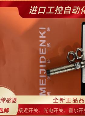 全新感器接近开关TMF18-08PC TMN18-08PO TMN18-08NO 质保一年