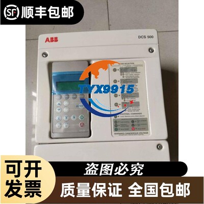 DCS501B0050-51-2102000-000000000ABBDCS500库存未使用