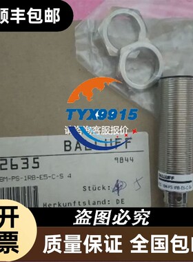 BALLUFF巴鲁夫 BOS 18M-PS-1RB-E5-C-S4 议