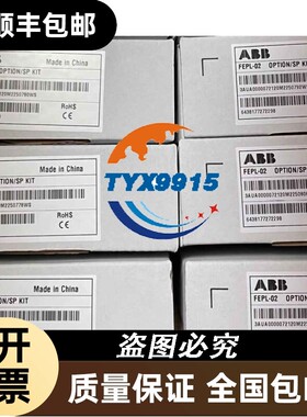FEPL-02ABB变频器通讯模块，