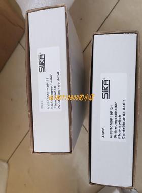 SIKA  VKS15M0BUERK12流量开关VMZ063S1PEGY4000