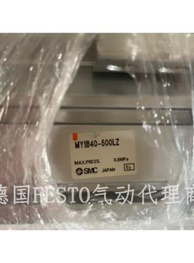 无杆气缸MY1B40-500LZ实物图