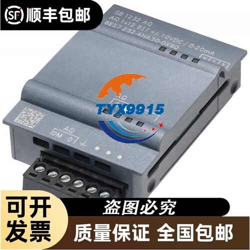 26S723913-4HA300XB0 6EES7 232-4H-A30-0XB0