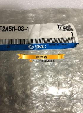 正品 SMC 流量阀 PF2A511-03-1 现货