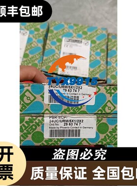 菲尼克斯2963747安全继电器PSR-SCP-24UC