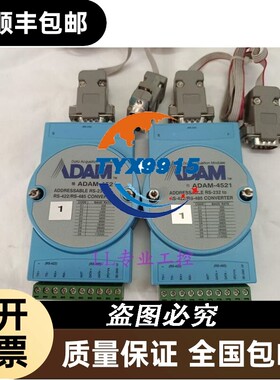 拆机研华ADAM-4521转换模块有配线实物拍摄包好
