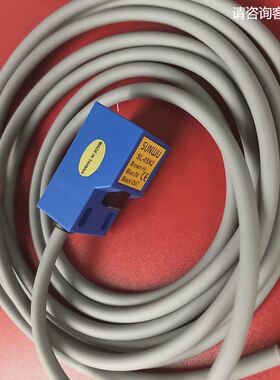 台湾三武SUNWU接近开关SL-05N2