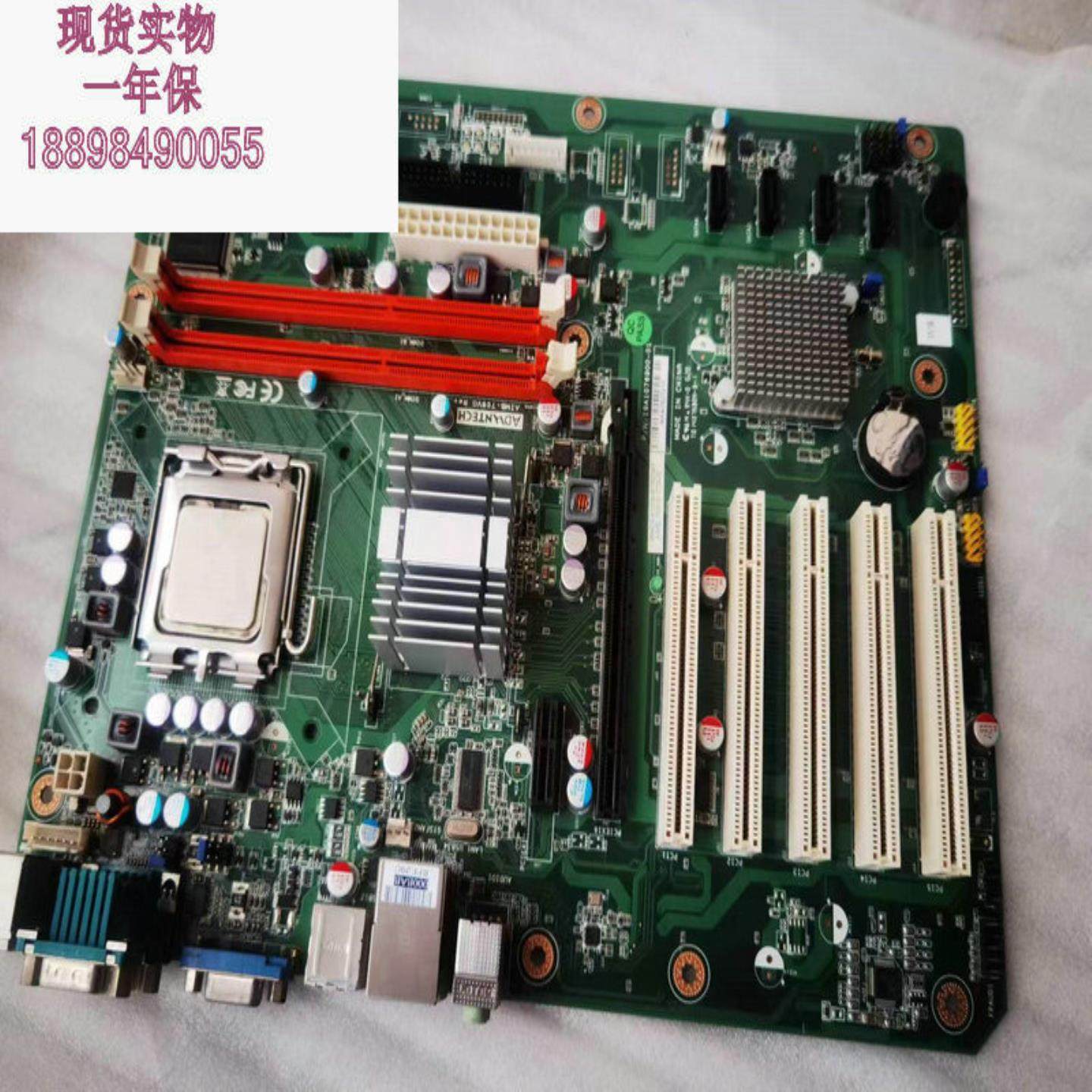 研华 AIMB-769VG AIMB-769-00A2E G41芯片组 AIMB-769主板,电子元器件市场,其它元器件,淘宝优惠券,粉丝福利购,淘宝优惠卷