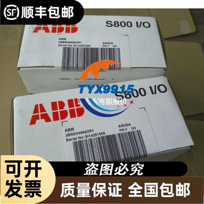 ABB AI830A 3BSE040662R1