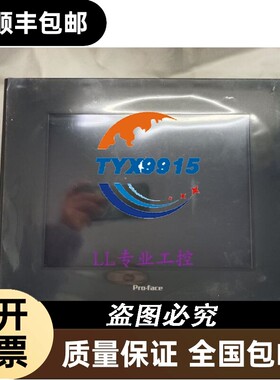 拆机普若菲斯GP2600-TC41-24/GP2600-TC11/GP2601-TC11功能完好议