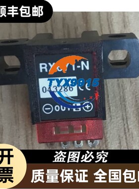 台湾RIKO力科光电开关RX671-N /RX670-N