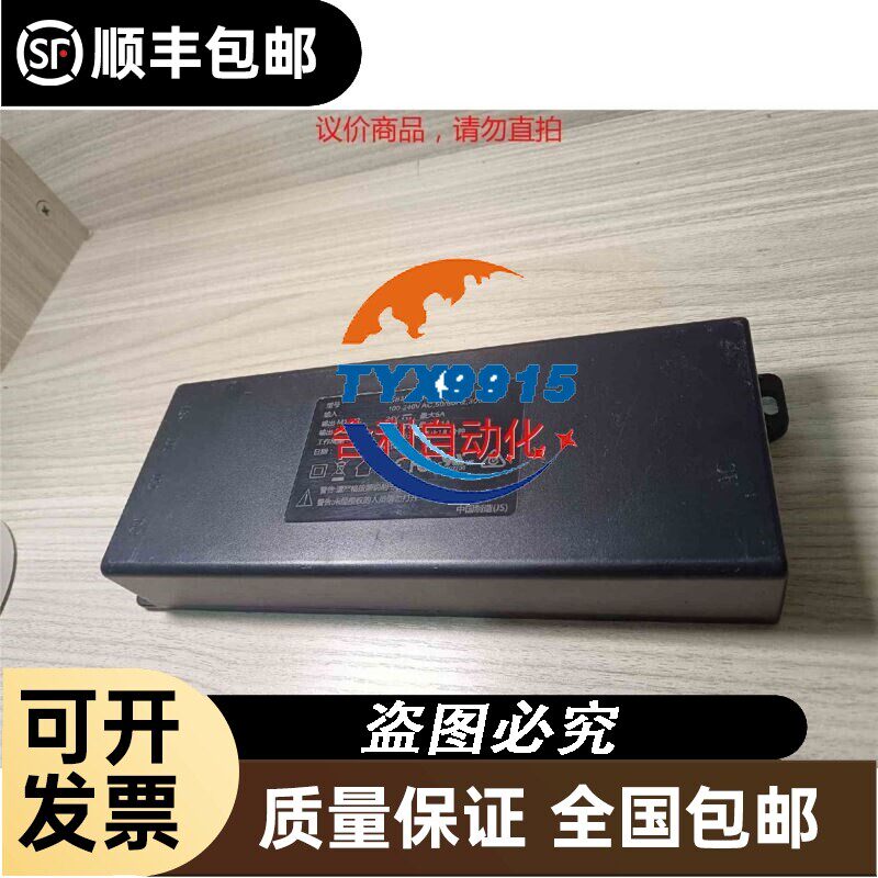 非实价-乐歌上市升降桌控制盒控制器配件,适用于三电机三节