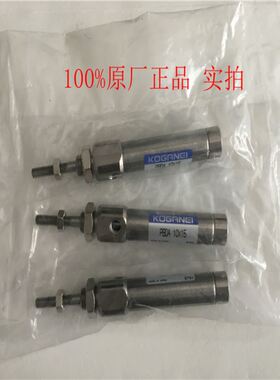 原厂小金井气缸PBDA10*15 PBDA10*15-7百分百