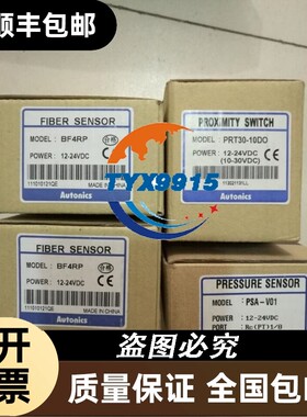 光纤放大器传感器BF4RP