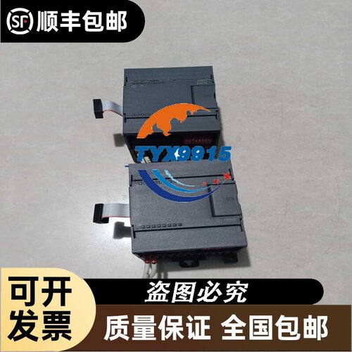 兼容PLC模块CTS7231-7PD32231-7PD32拆机成色新议