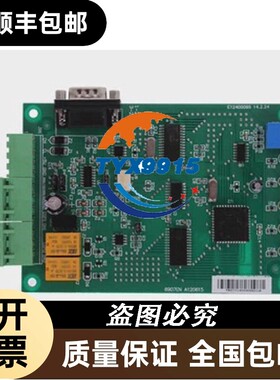 利达华信 LD6907EN 通讯转换卡