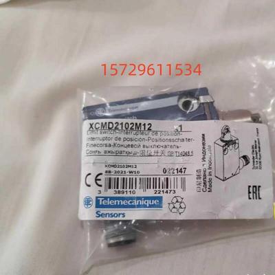 ZCMDCM12行程开关45针型连接器 XCMD2102M12 ZCMD2102C12 ZCE02