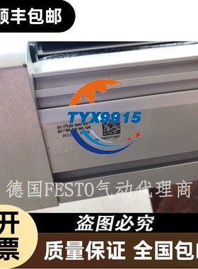 FESTO电缸EGC-120-100/200/300/400/500/600-BS-25P-KF-OH-ML-GK