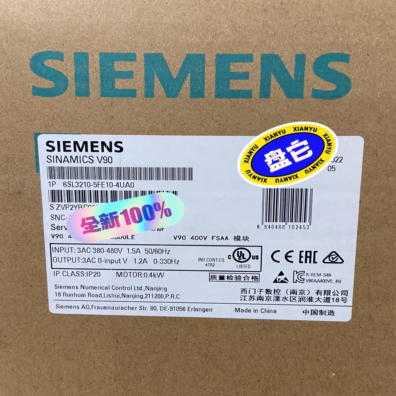 议价品～6SL3210-5FE10-4UA0西门子V90 04KW