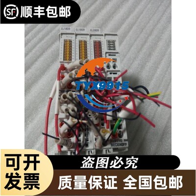 拆机BECKHOFFEL1809/EL2809/EL9110