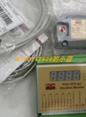 丹麦PCH CHB3014CHF8351前置器+探头SIKA VHS07M0MERCO03流量