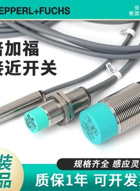 全新 光电开关BOS01KE BOS 18E-PA-RD20-S4传感器 品质保证