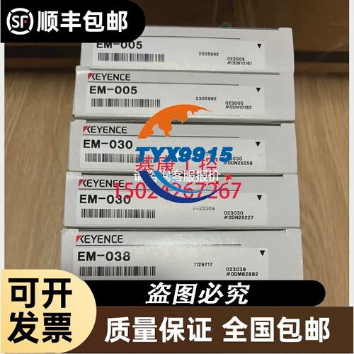 接近开关EM-030 038 054 080 005 014 010 P