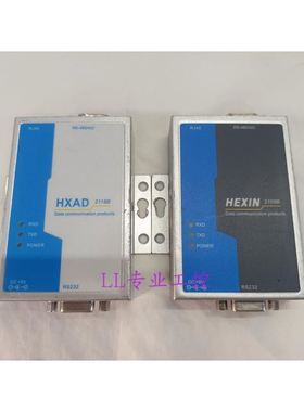 HEXINHXSP-2108C/B/HXAD-2118B/2188A/RS232转RS485/422有源转器