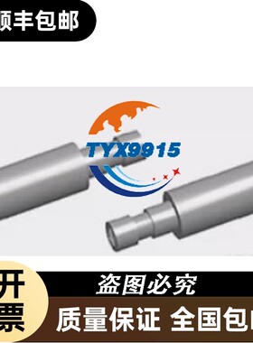 RIKO台湾力科光纤传感器FGT3-0505-10