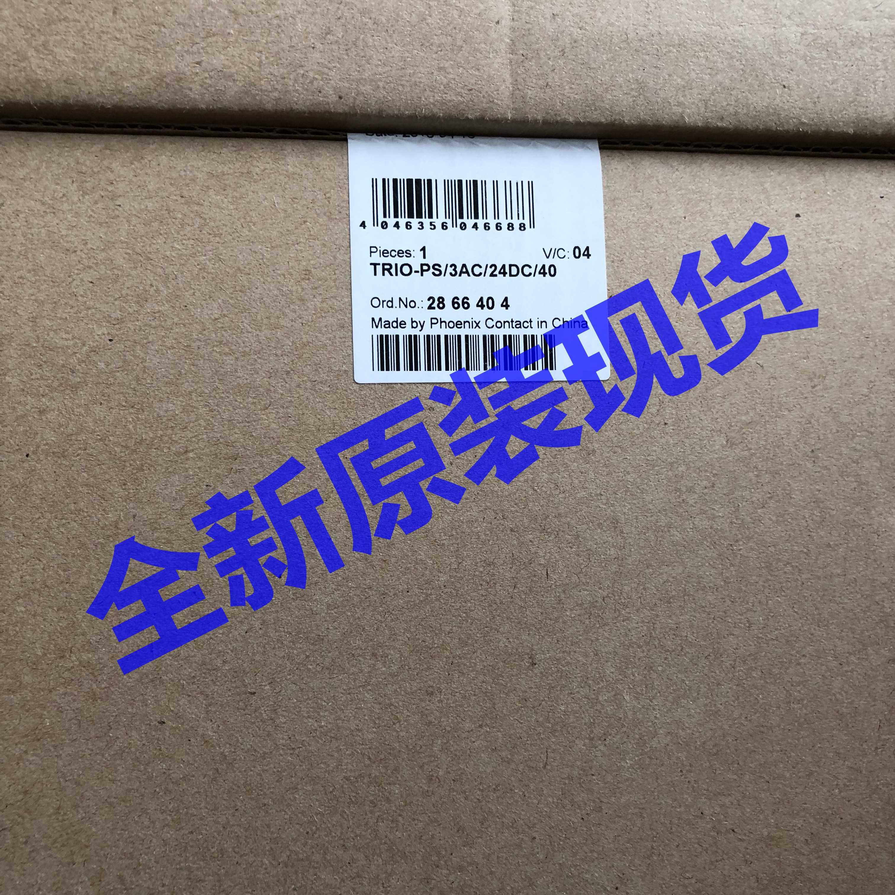 TRIO-PS3AC24DC40 - 2866404电源德国Phoenix菲尼克斯