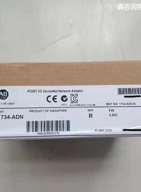 1734-AENT AB罗克韦尔PLC模块质保一年包邮POINTIO系