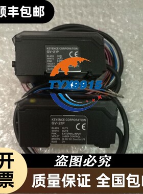 9成新基恩士KEYENCE传感器GV-21GV-21P实物拍摄