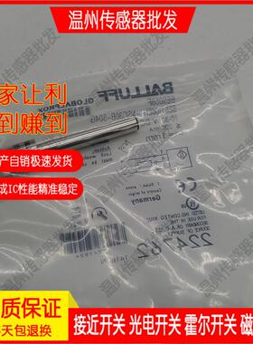 全新BES G06EH1-NSC30B-S04G BES G06EH1-PSC30B-S04G接近开关