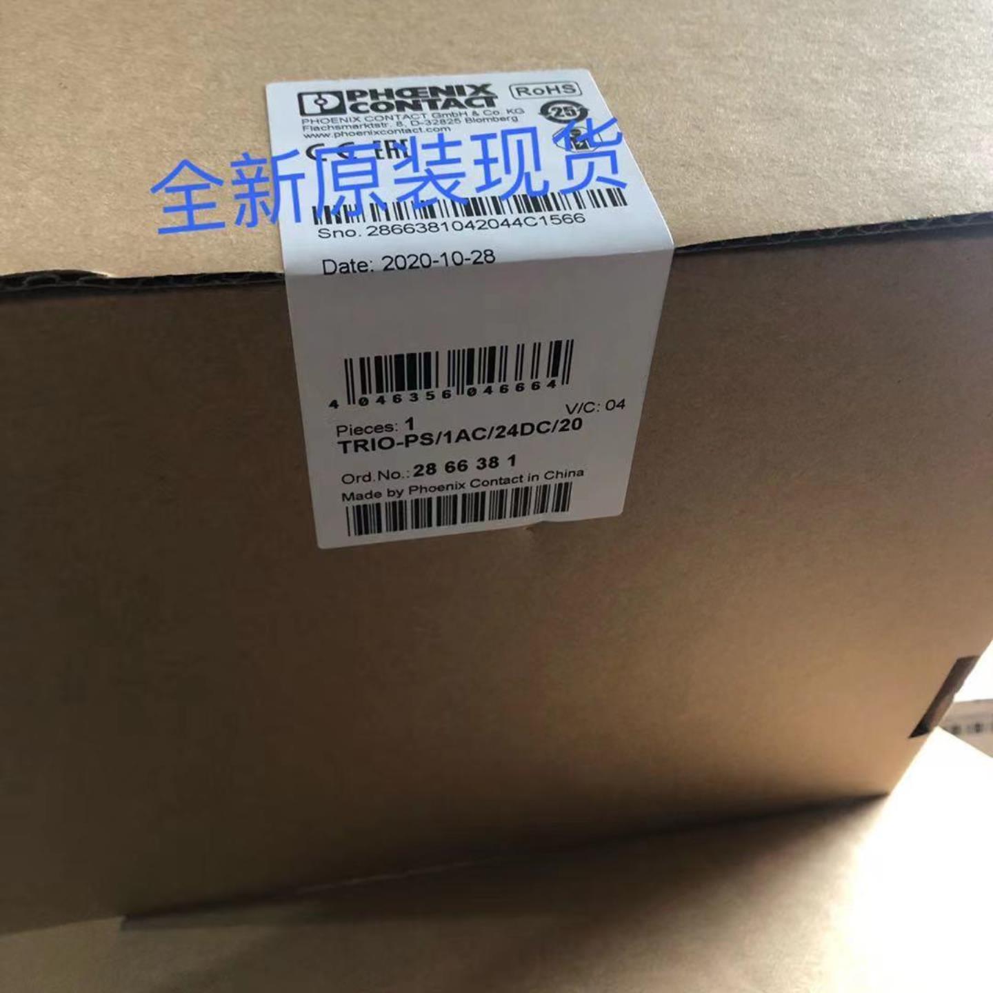 2866381包邮20A电源菲尼克斯电源TRIO-PS1AC24DC20新促销