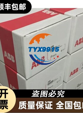 ABB风电备件PLC控制器WINDTEC 97 ABB编程器 07 KT 97 WT