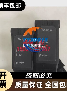 基恩士GV-H450/H45/H45L/H450L/H130/H130L/GV-21/GV