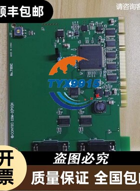 康泰克CONTEC COM-2(PCI)H NO.7189C