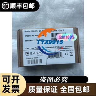 Extreme networks 10052H 1G SFP