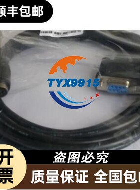CA3-CBLFX/3M-01GP3000-FX通讯线CA3-CBLFX/5M-01
