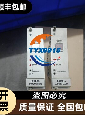 拆机Ransburg（兰氏） A11925-00 ATOMI