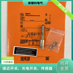 全新IE5304 IE5327 IE5329接近開關 品質保證 IE5319