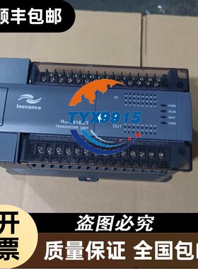 汇川H2U-3232362424168A911010MTQMT-XP-F18F13F17