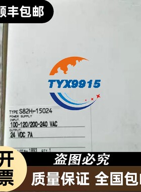 一个S82H-15024
