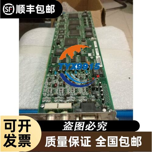 华凌工业视觉采集卡KSZ-CS-050实物图Z00SM8750DP740-IRP